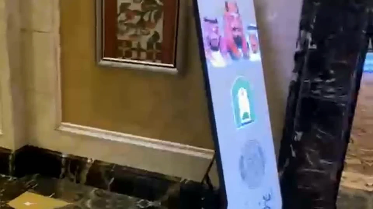 اللوحات التعريفية في جائزة الملك سلمان للقرآن الكريم