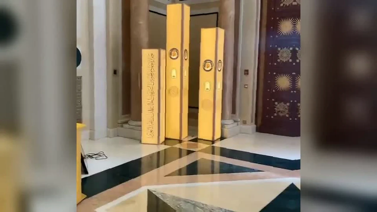 أعمدة المدخل في جائزة الملك سلمان للقرآن الكريم