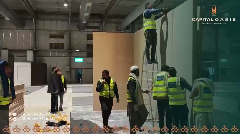 تفصيل من جناح China Home Life
