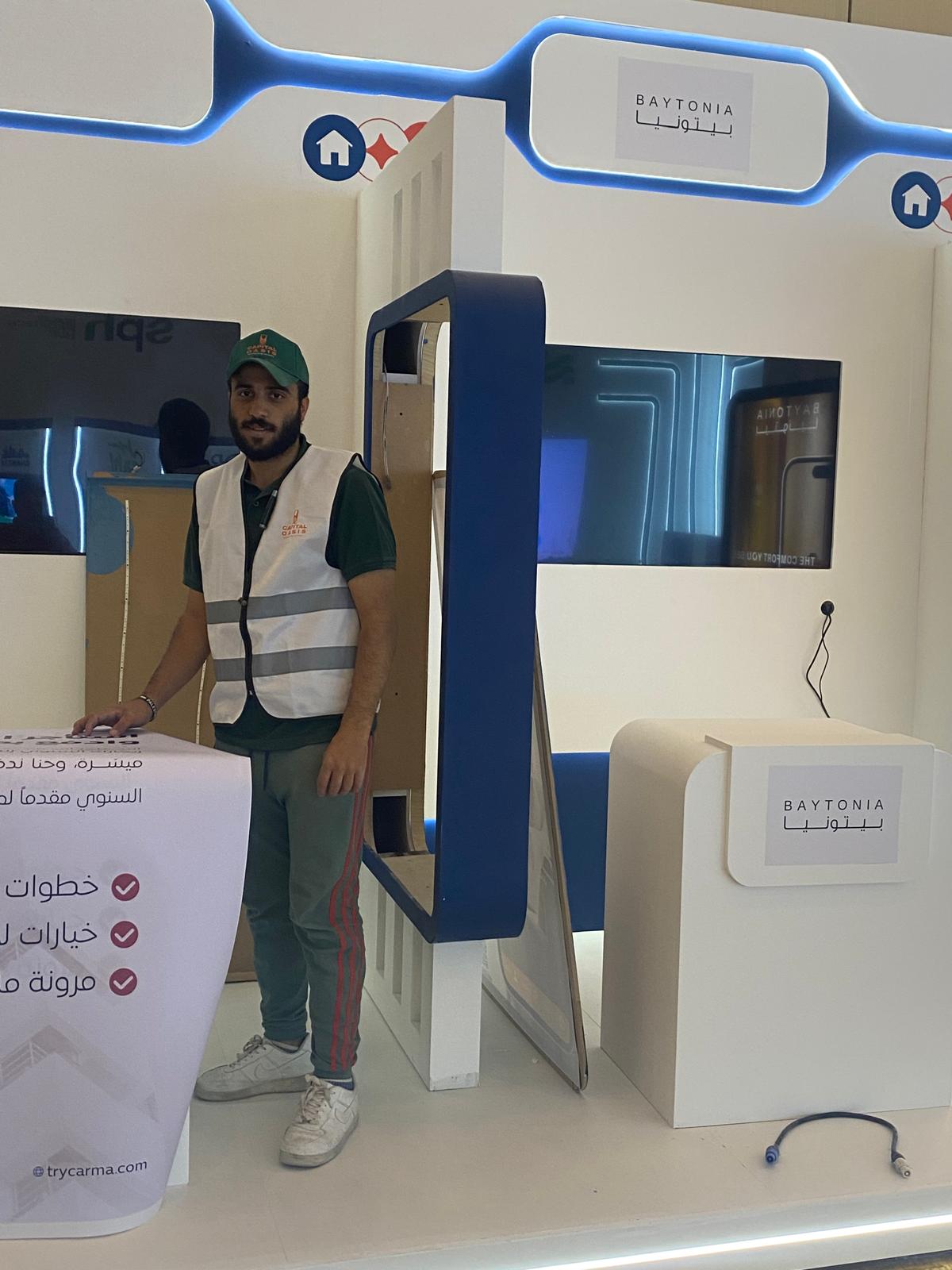 بروبتك - PropTech