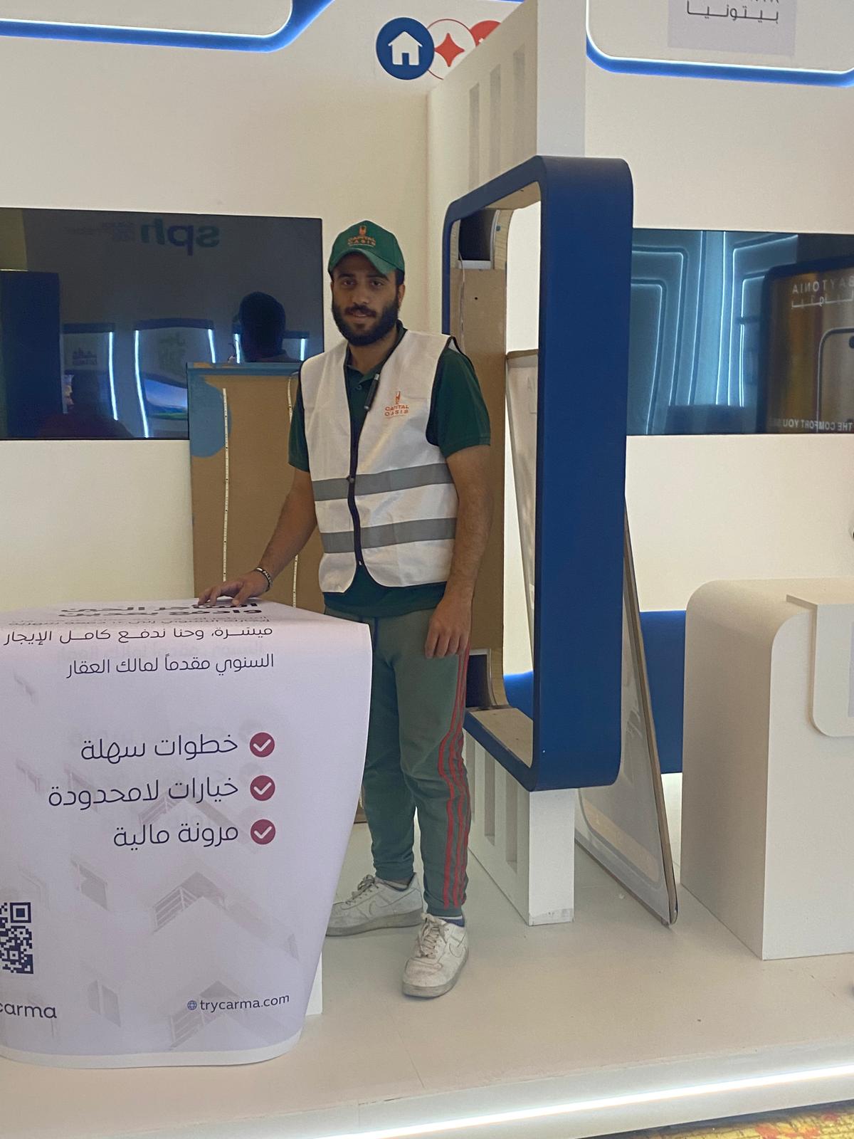 عناصر عرض مكملة للحدث