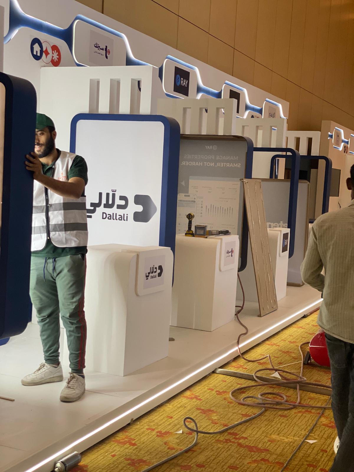 مدخل فعالية بتجهيز واضح