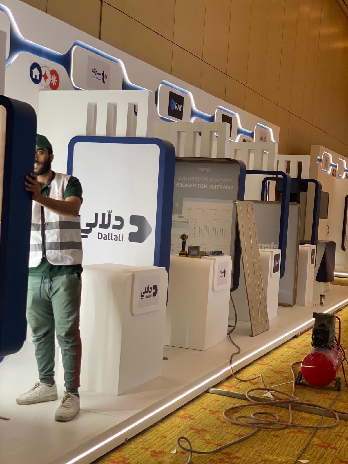 تفاصيل عرض واستقبال