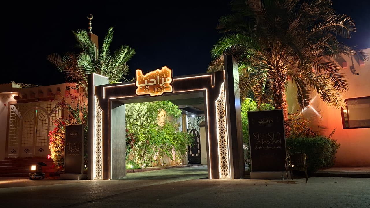 مسار دخول يوجّه تجربة العميل
