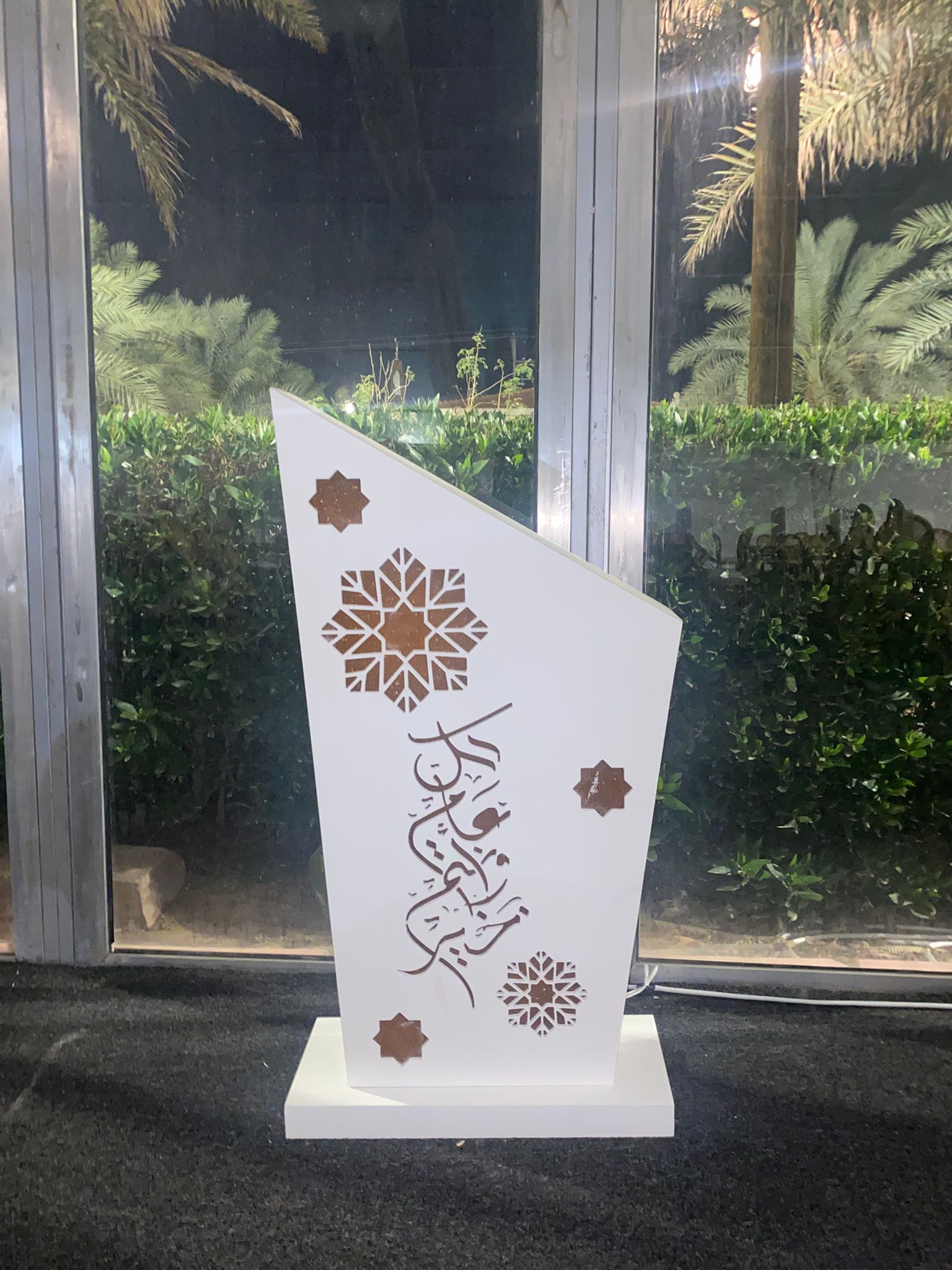 عنصر عرض يعزز الحضور البصري