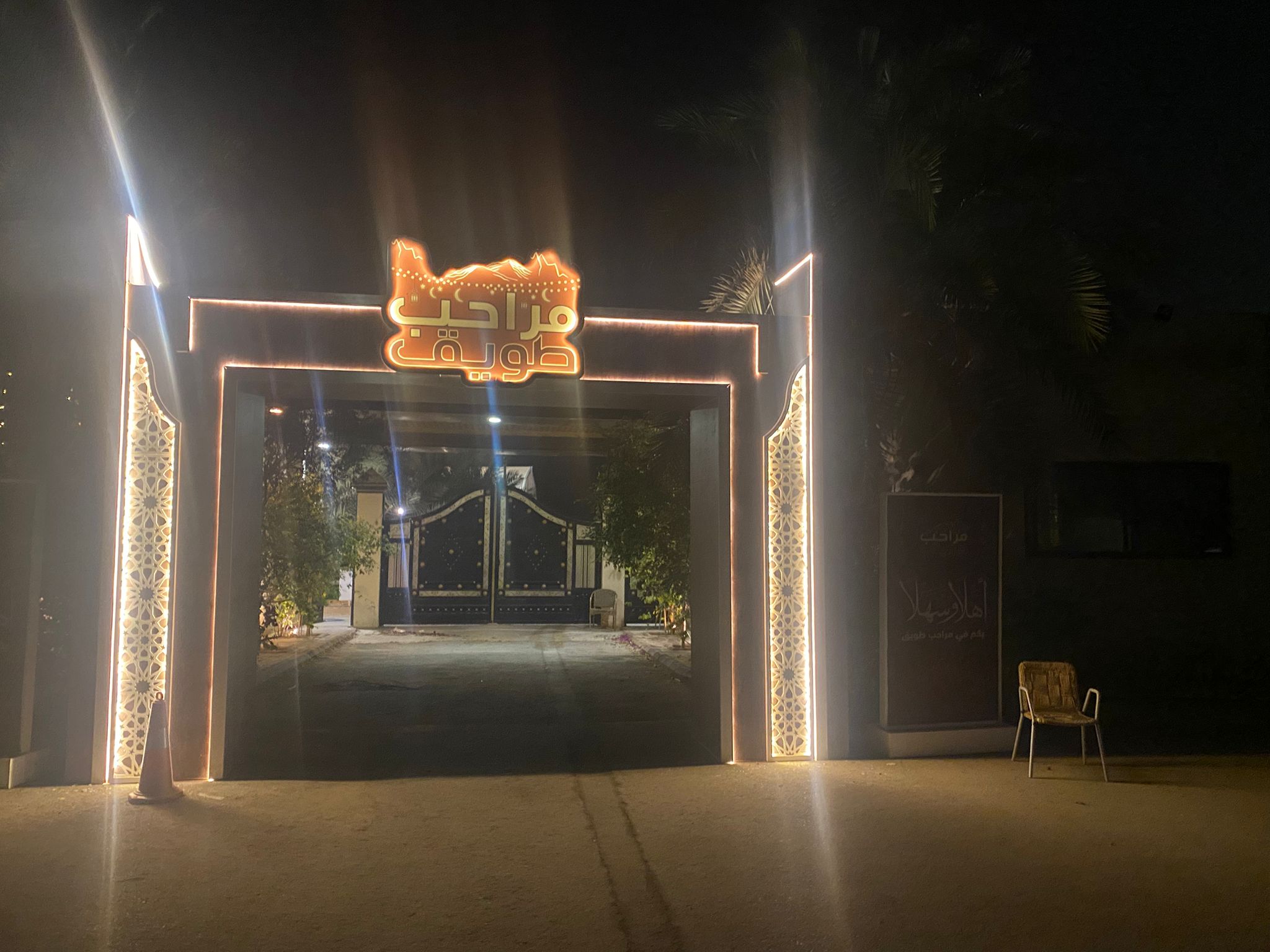واجهة مطعم بتكوين متماسك