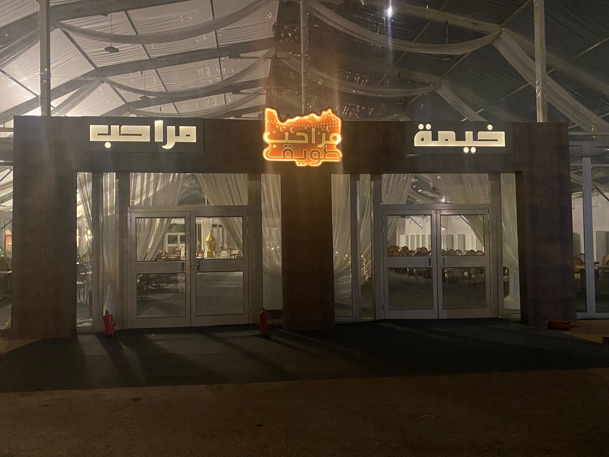 عنصر عرض يعزز الحضور البصري