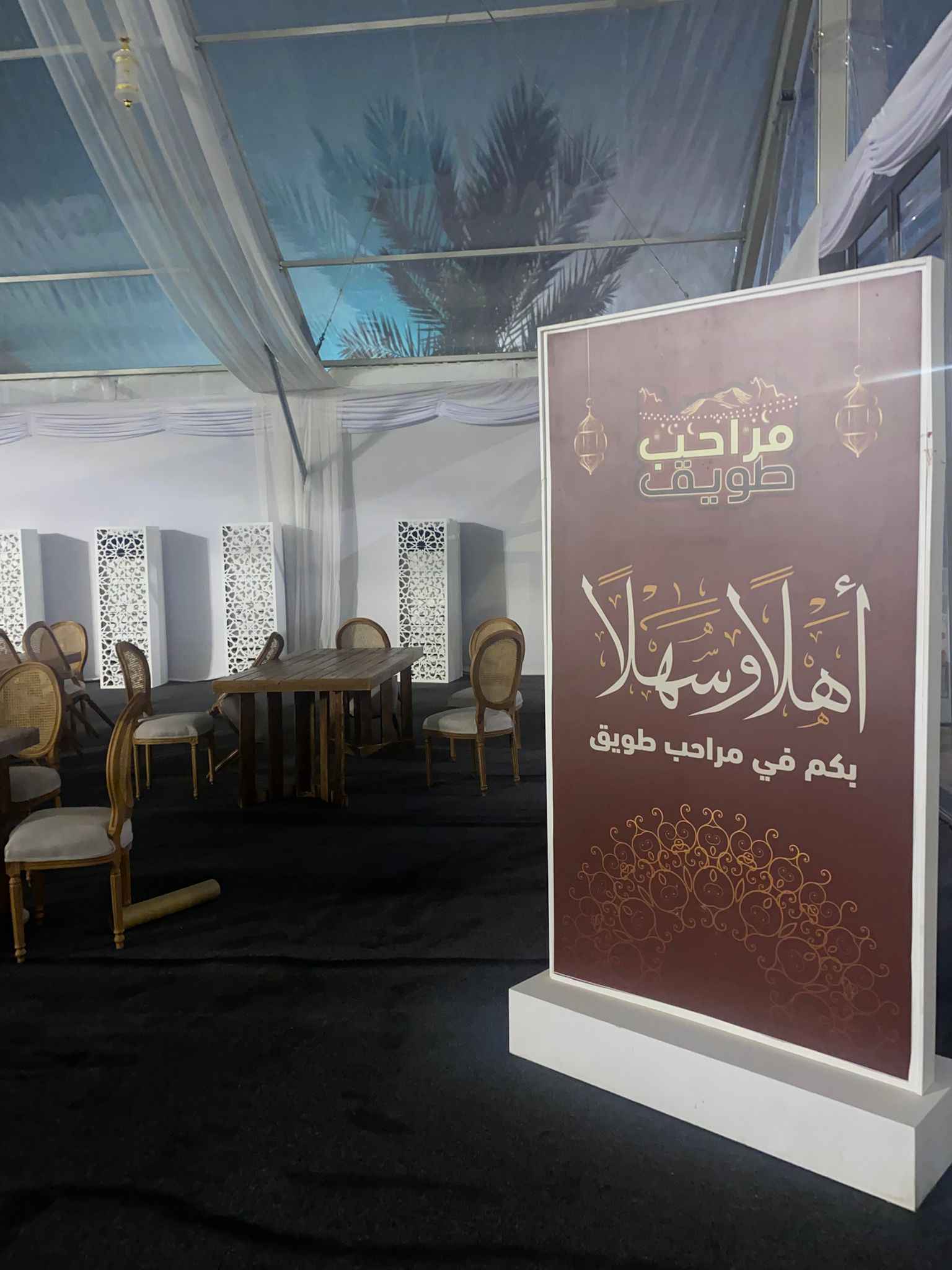 مسار دخول يوجّه تجربة العميل